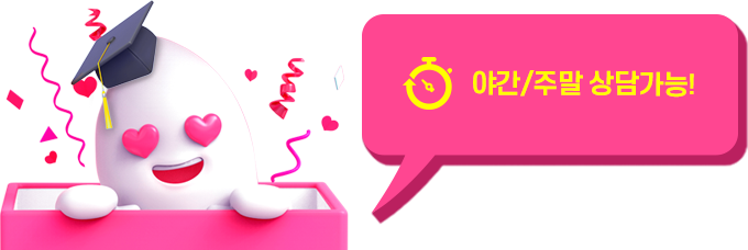 ߰, ָ 㰡!