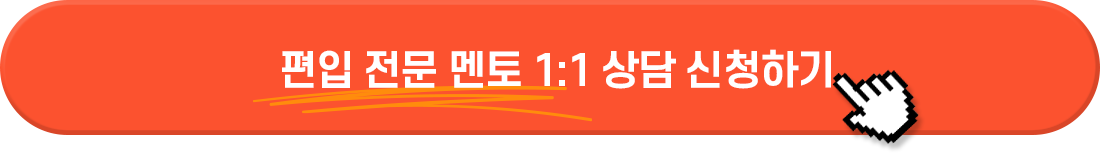 1:1  ûϱ ٷΰ