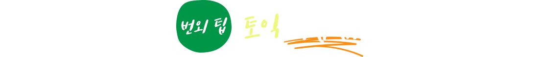  .  н!
