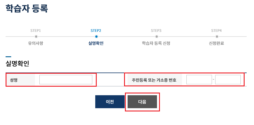STEP1 нڵ ȳ 5  ̹Դϴ.
