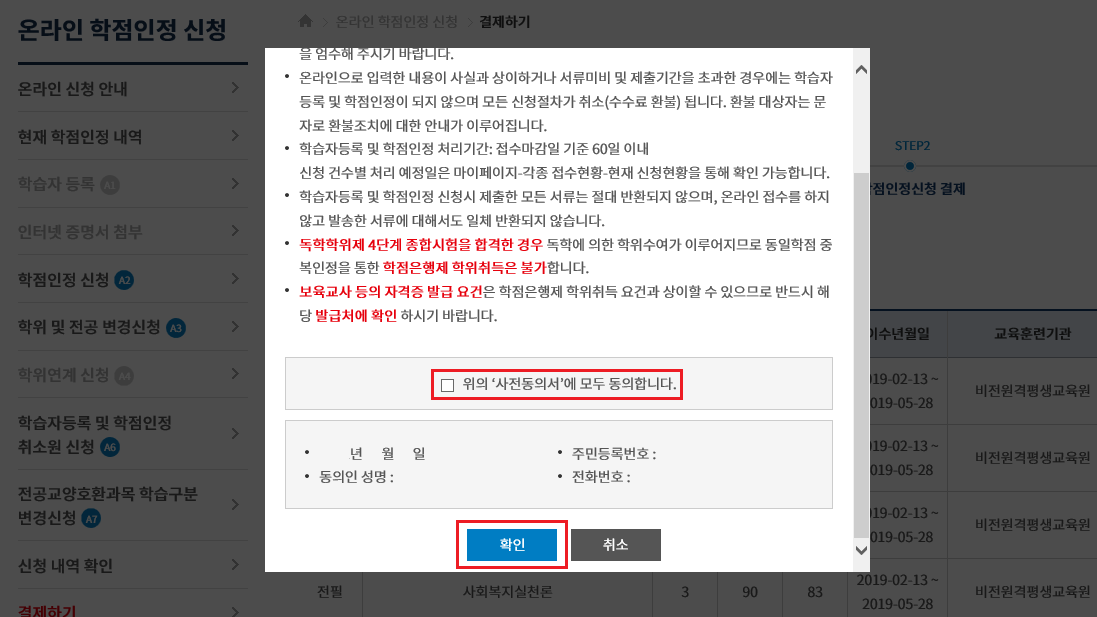 STEP2 û ȳ 13  ̹Դϴ.