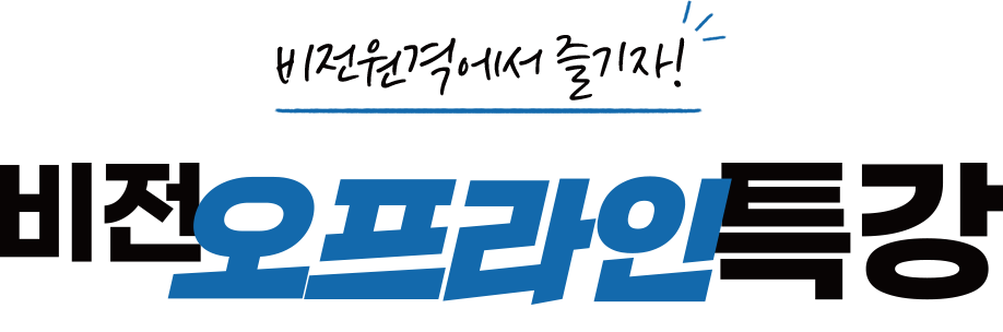 Ư